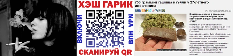 Магазин наркотиков Горняк KRAKEN ссылка  A PVP  Гашиш  МАРИХУАНА 