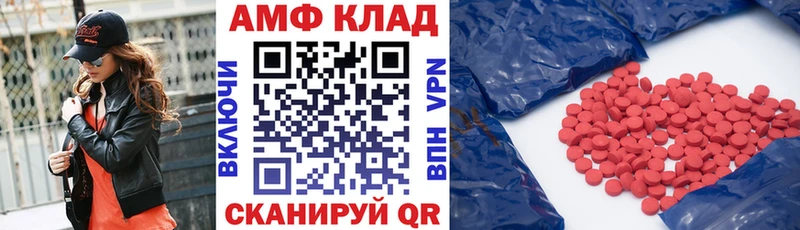 Amphetamine VHQ  хочу   omg ONION  Горняк 