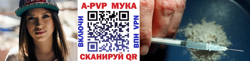 APVP Crystall Горняк