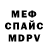 МЕТАДОН кристалл Terekhowa Olena