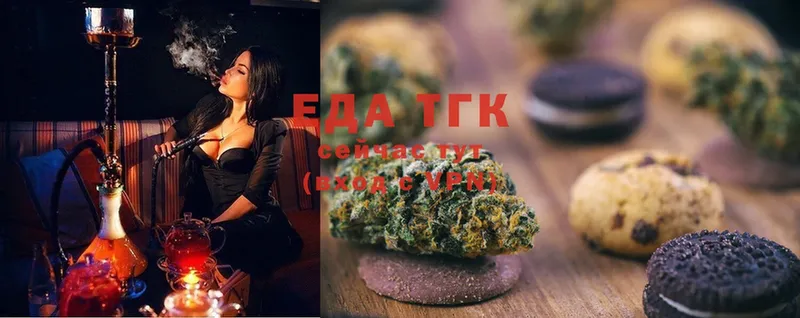 Canna-Cookies конопля  где найти   Горняк 