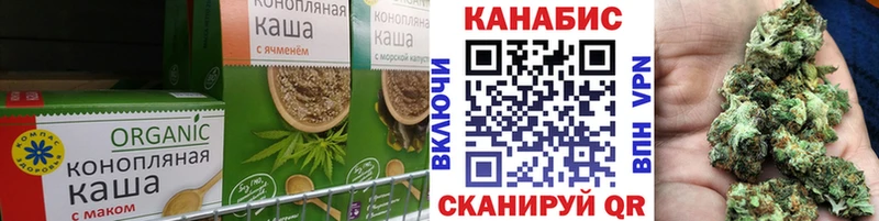 мега как войти  Горняк  Canna-Cookies конопля  где найти  
