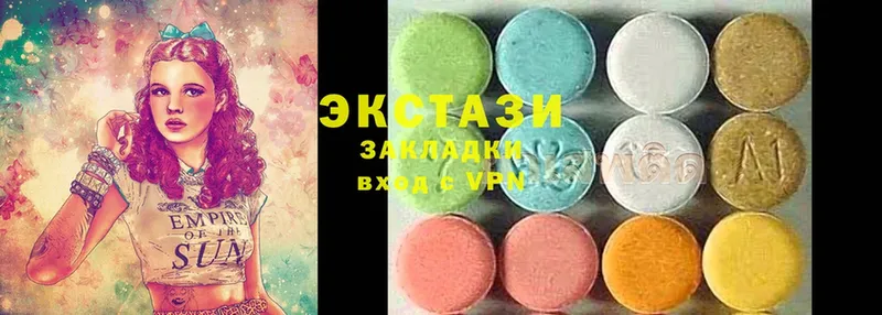 ЭКСТАЗИ 280 MDMA  Горняк 