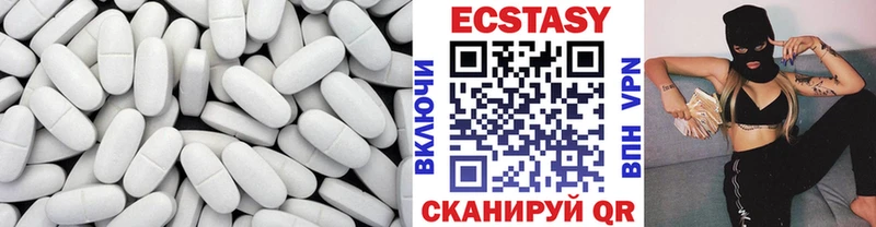 Ecstasy ешки  Горняк 