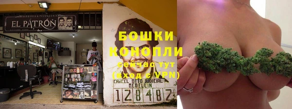 альфа пвп VHQ Бородино
