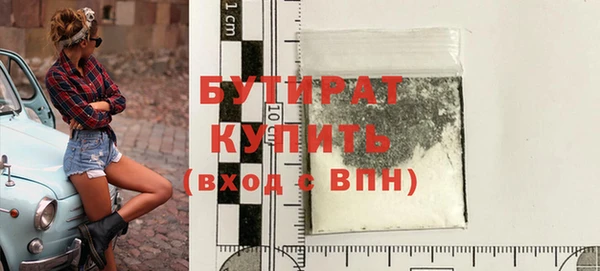 кокаин Верхнеуральск