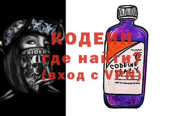 спиды Бутурлиновка