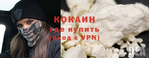 спиды Бронницы