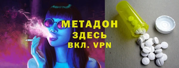 дистиллят марихуана Верхний Тагил