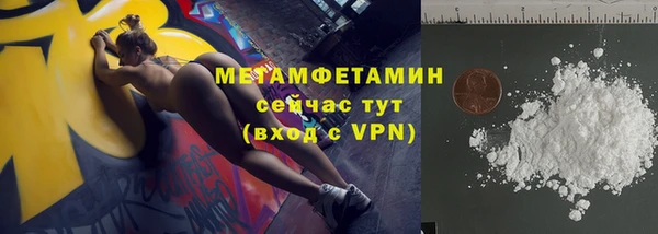 спайс Бугульма