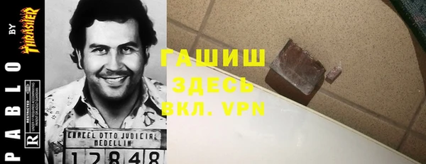 спиды Бронницы