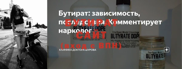 альфа пвп VHQ Бородино