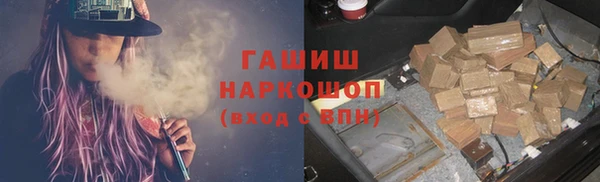 альфа пвп VHQ Бородино