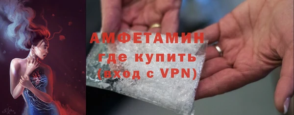 спайс Бугульма