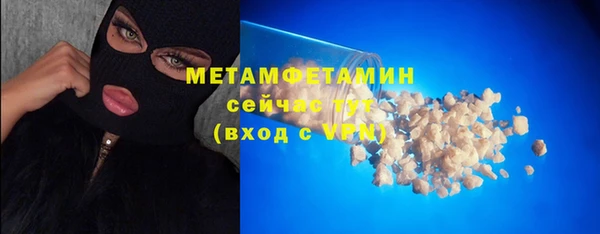 альфа пвп VHQ Бородино