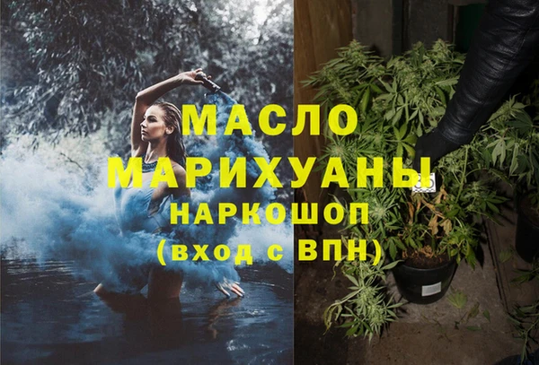 спайс Бугульма