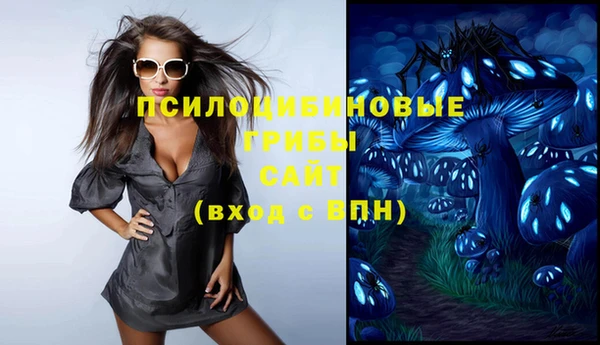 марки nbome Валуйки