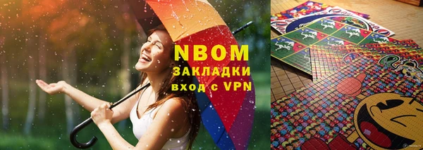 мяу мяу кристалл Белоозёрский