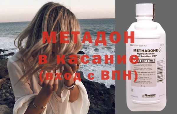 спиды Бронницы