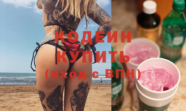 альфа пвп VHQ Бородино
