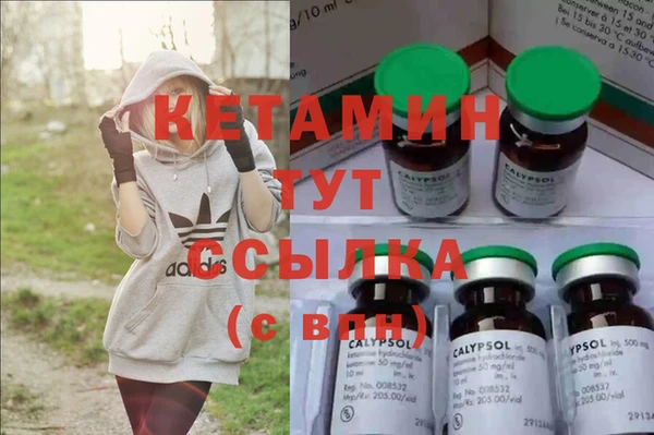 дистиллят марихуана Верхний Тагил