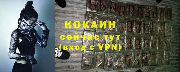 спайс Бугульма