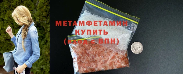 спайс Бугульма