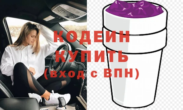 спиды Бронницы