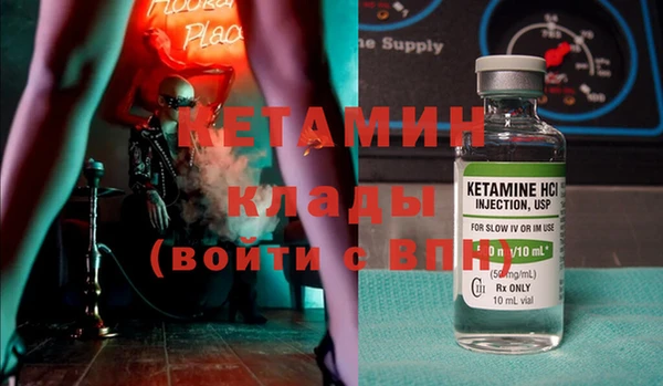 кокаин Верхнеуральск