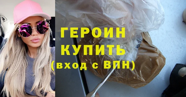 спайс Бугульма