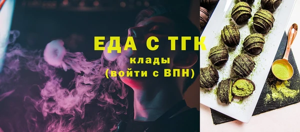 спайс Бугульма