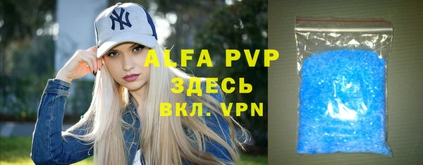 спиды Бронницы