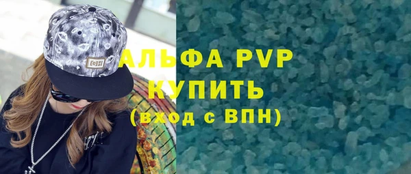 спайс Бугульма
