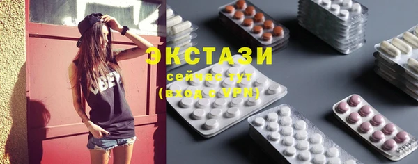 спиды Бронницы