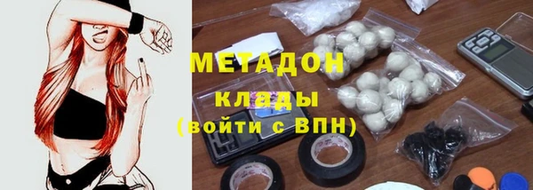 альфа пвп VHQ Бородино