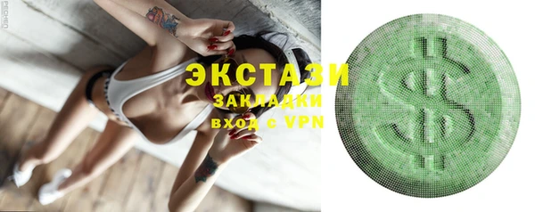 спиды Бронницы