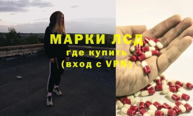 ЛСД экстази ecstasy  Горняк 