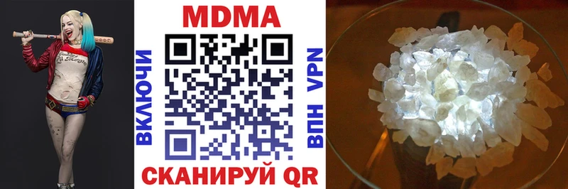 купить наркотик  Горняк  МДМА crystal 
