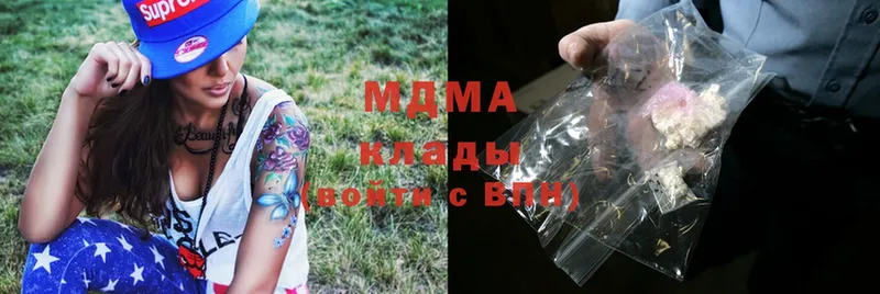 MDMA VHQ  цены   Горняк 