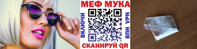 закладки  Горняк  МЕФ VHQ 