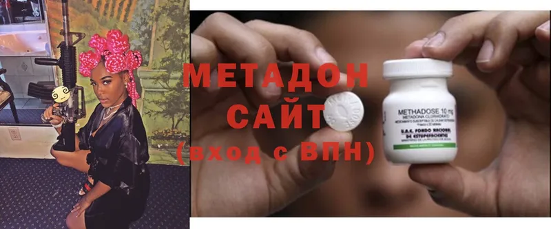 МЕТАДОН мёд  Горняк 